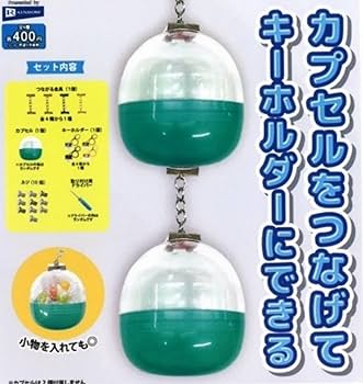 Amazon.co.jp: レインボー カプセルをつなげてキーホルダーに